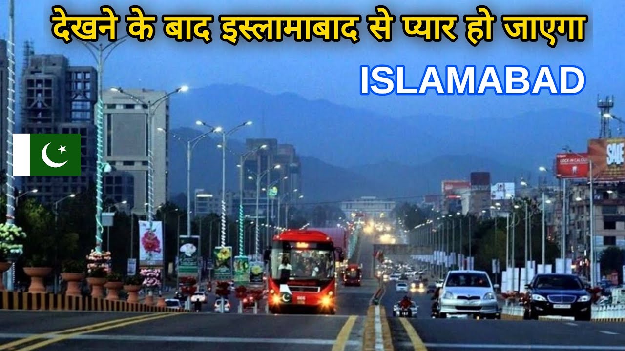 Islamabad The Capital of Pakistan