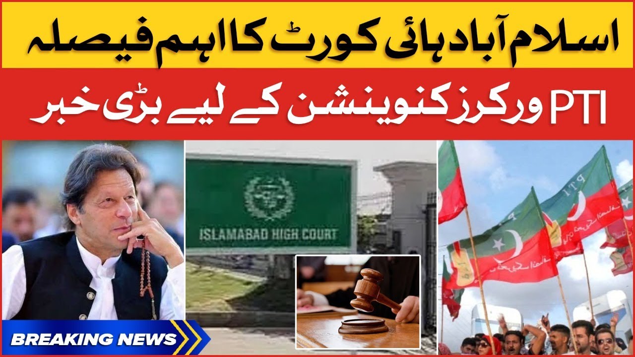 Islamabad High Court Big Decision | PTI Big Victory | Breaking News